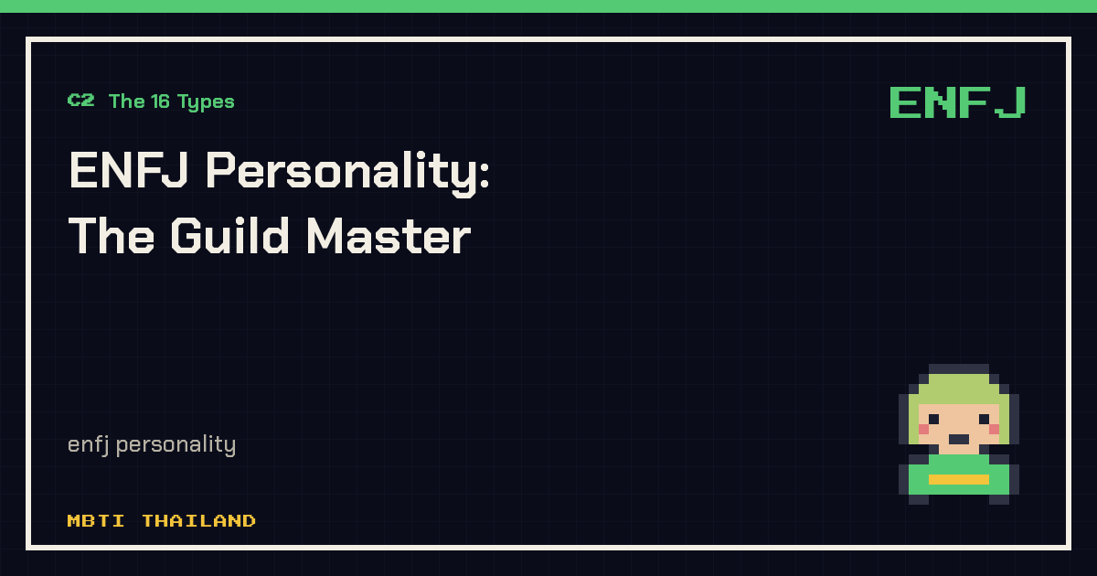 ENFJ Personality: The Guild Master