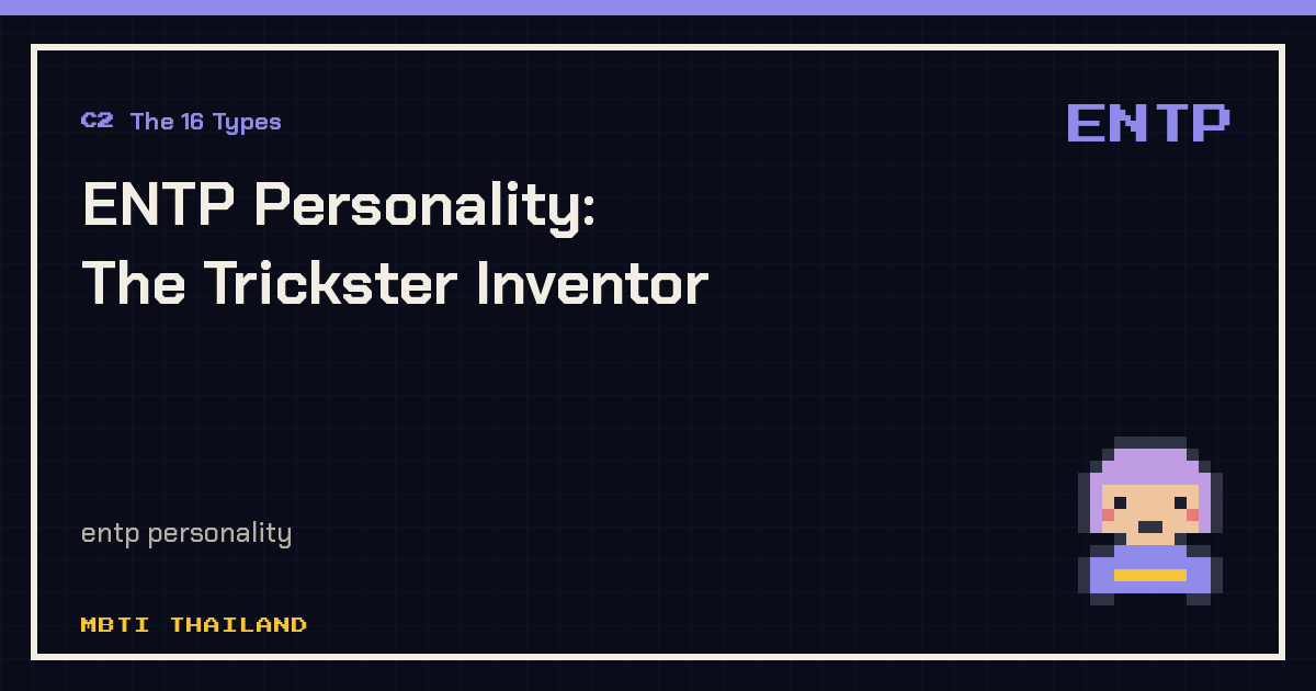 ENTP Personality: The Trickster Inventor
