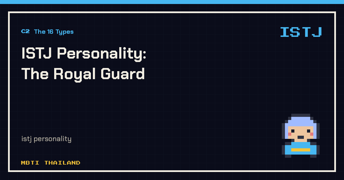 ISTJ Personality: The Royal Guard